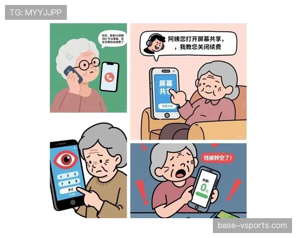规则拆解型：取消进球条件有哪些细节规则？判罚标准全解析